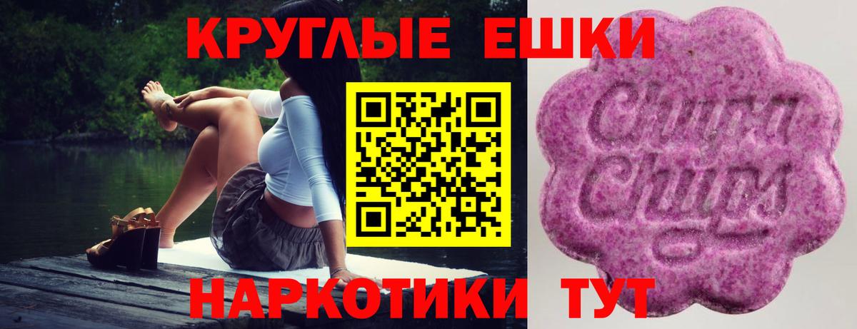 Экстази Punisher Ленинск-Кузнецкий