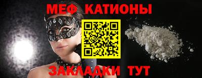 стафф Кимры