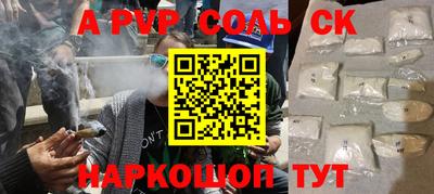 прущий лед Кинель