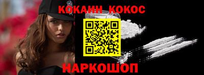 синтетический гашиш Кингисепп