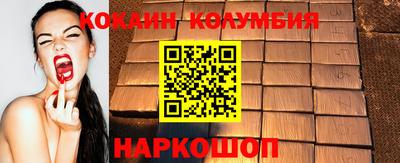 прущий лед Кинель