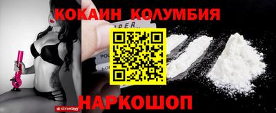 стафф Кимры