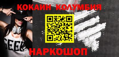 синтетический гашиш Кингисепп