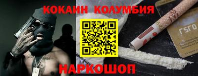 синтетический гашиш Кингисепп