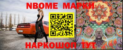 стафф Кимры