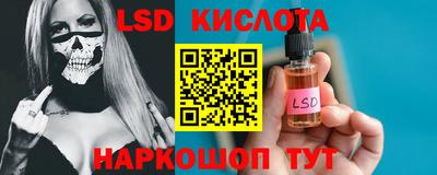 стафф Кимры