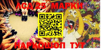 стафф Кимры