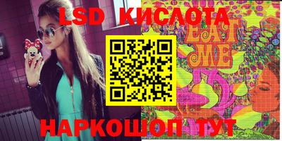 стафф Кимры