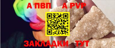 прущий лед Кинель
