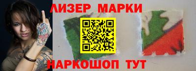 синтетический гашиш Кингисепп