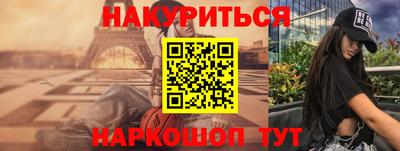 синтетический гашиш Кингисепп