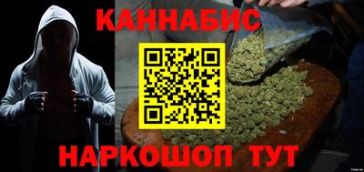 синтетический гашиш Кингисепп
