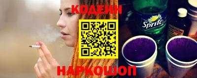 синтетический гашиш Кингисепп