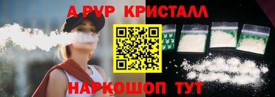 прущий лед Кинель