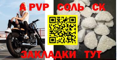синтетический гашиш Кингисепп