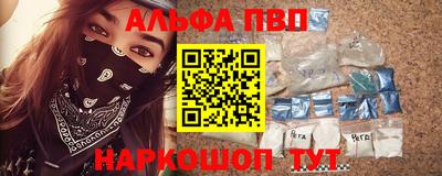 прущий лед Кинель