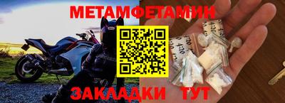 синтетический гашиш Кингисепп
