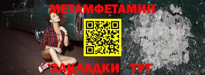 прущий лед Кинель