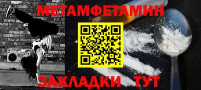 синтетический гашиш Кингисепп