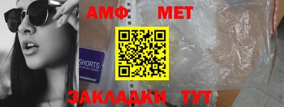 стафф Кимры
