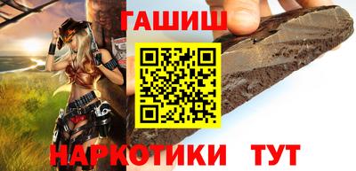 синтетический гашиш Кингисепп