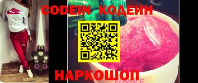 стафф Кимры