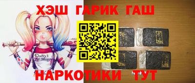 синтетический гашиш Кингисепп