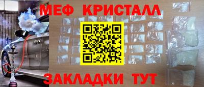 синтетический гашиш Кингисепп
