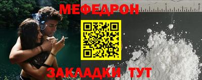стафф Кимры