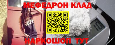 прущий лед Кинель