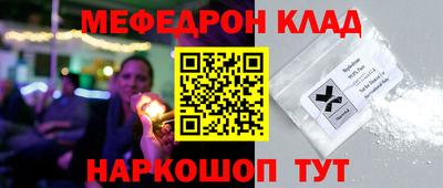 синтетический гашиш Кингисепп