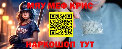 стафф Кимры