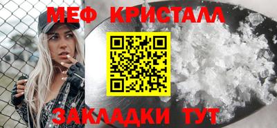 стафф Кимры