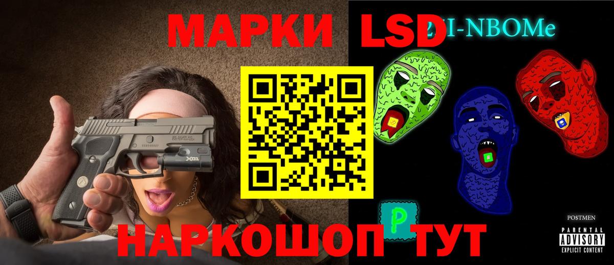 Лсд 25 экстази ecstasy  мега маркетплейс  ЛСД экстази  Ленинск-Кузнецкий  Вход с VPN  Лсд 25 экстази ecstasy 