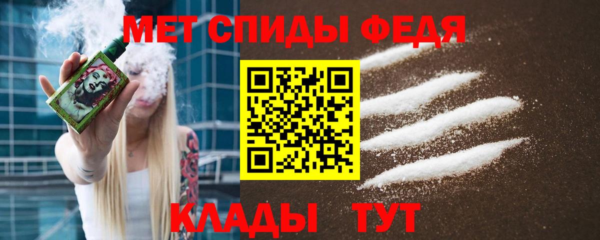 Первитин витя  Первитин витя  Ленинск-Кузнецкий  Вход с VPN 