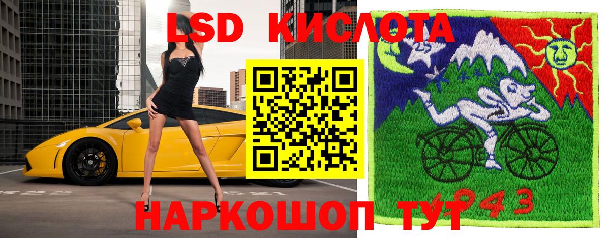 Наркотические марки 1500мкг Ленинск-Кузнецкий
