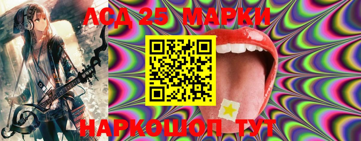 Марки NBOMe  Вход с VPN  Ленинск-Кузнецкий  Марки N-bome 1,5мг 