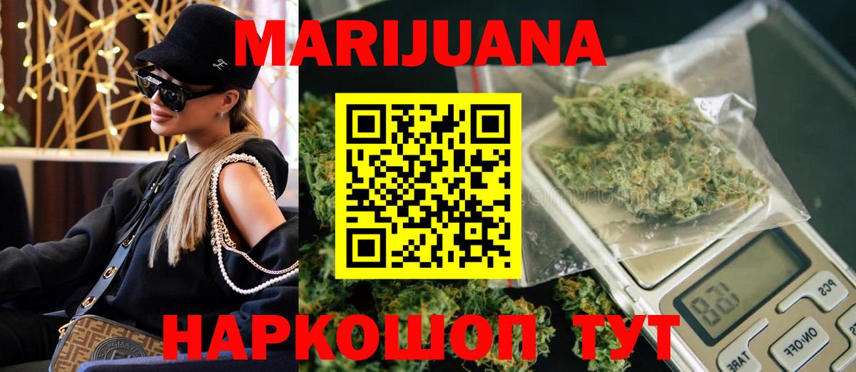 Бошки марихуана индика  МАРИХУАНА THC 21%  Вход с VPN  Шишки марихуана план  Ленинск-Кузнецкий  МАРИХУАНА SATIVA & INDICA 