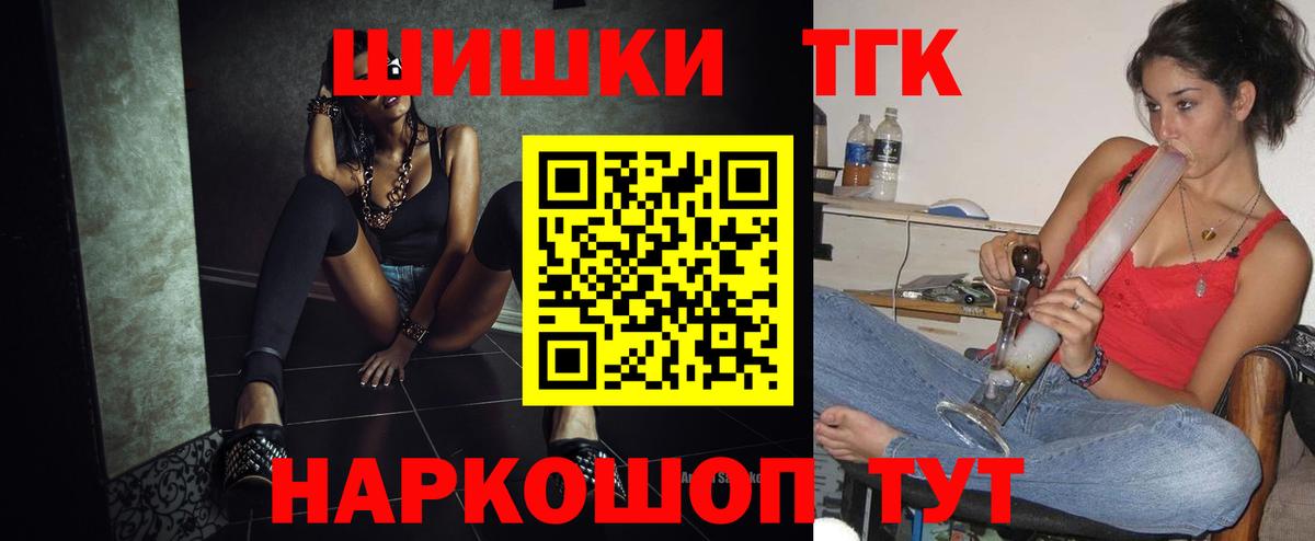 ГАШИШ  Экстази  Ленинск-Кузнецкий  LSD-25  Вход с VPN  МЕФ кристаллы 